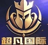 超凡国际